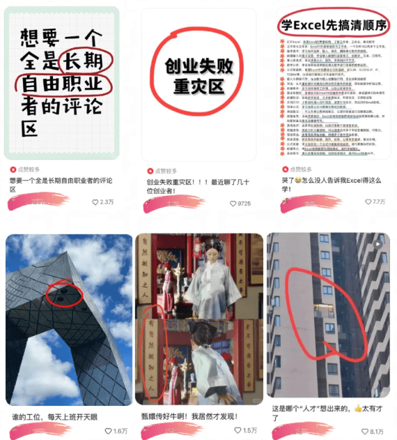 2分钟带你看完12种小红书爆款笔记封面模板，轻松拿捏流量密码