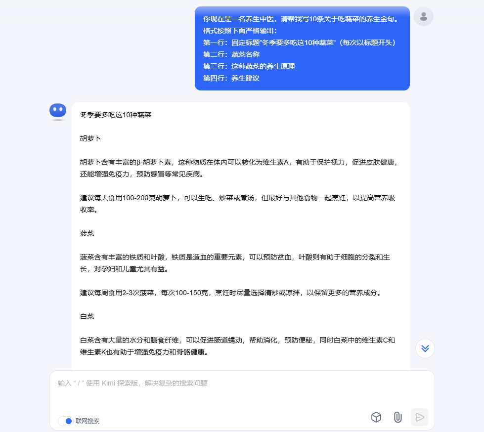 用AI批量生产图文笔记，29篇笔记就涨粉16.8万+，别太香了