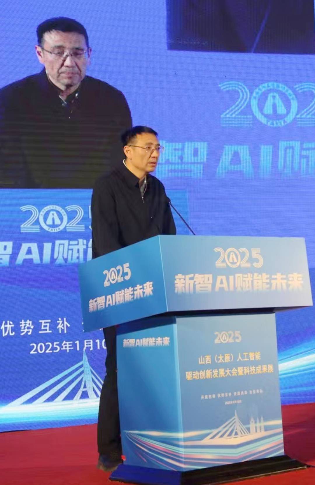 2025世界人工智能大会：AI加速赋能，共绘未来交通新图景