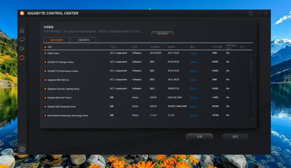 技嘉Z890冰雕主板：Ultra200S的好搭档，一键AI超频、性能全揭秘