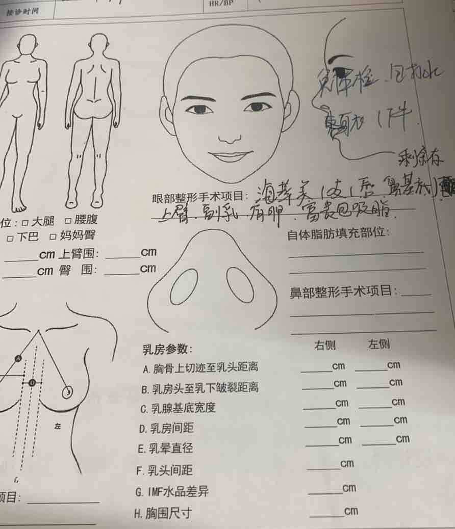 徐州方华时代涉多起医疗服务纠纷:殴打消费者还造“黄谣”(图13)