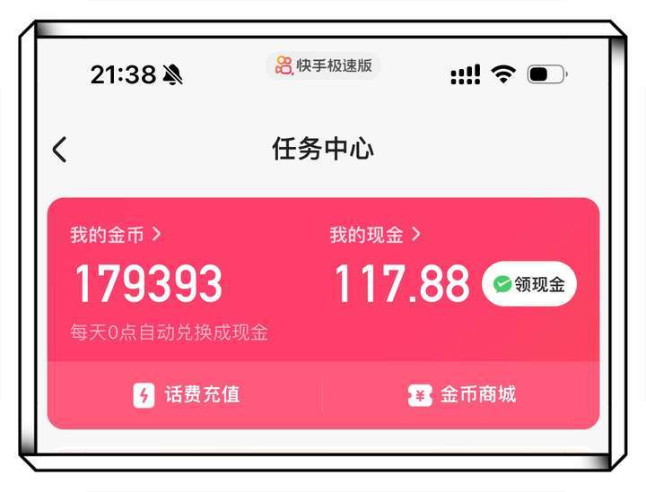纯打字赚钱平台学生一单一结(打字赚钱平台1000字25元)