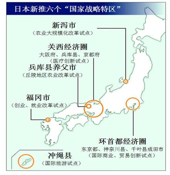 图片[2]-2025年，日本正式开放“零成本”移民？-华闻时空