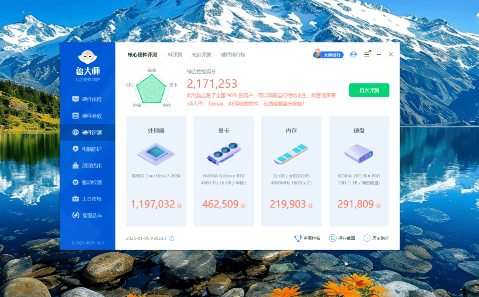 技嘉Z890冰雕主板：Ultra200S的好搭档，一键AI超频、性能全揭秘