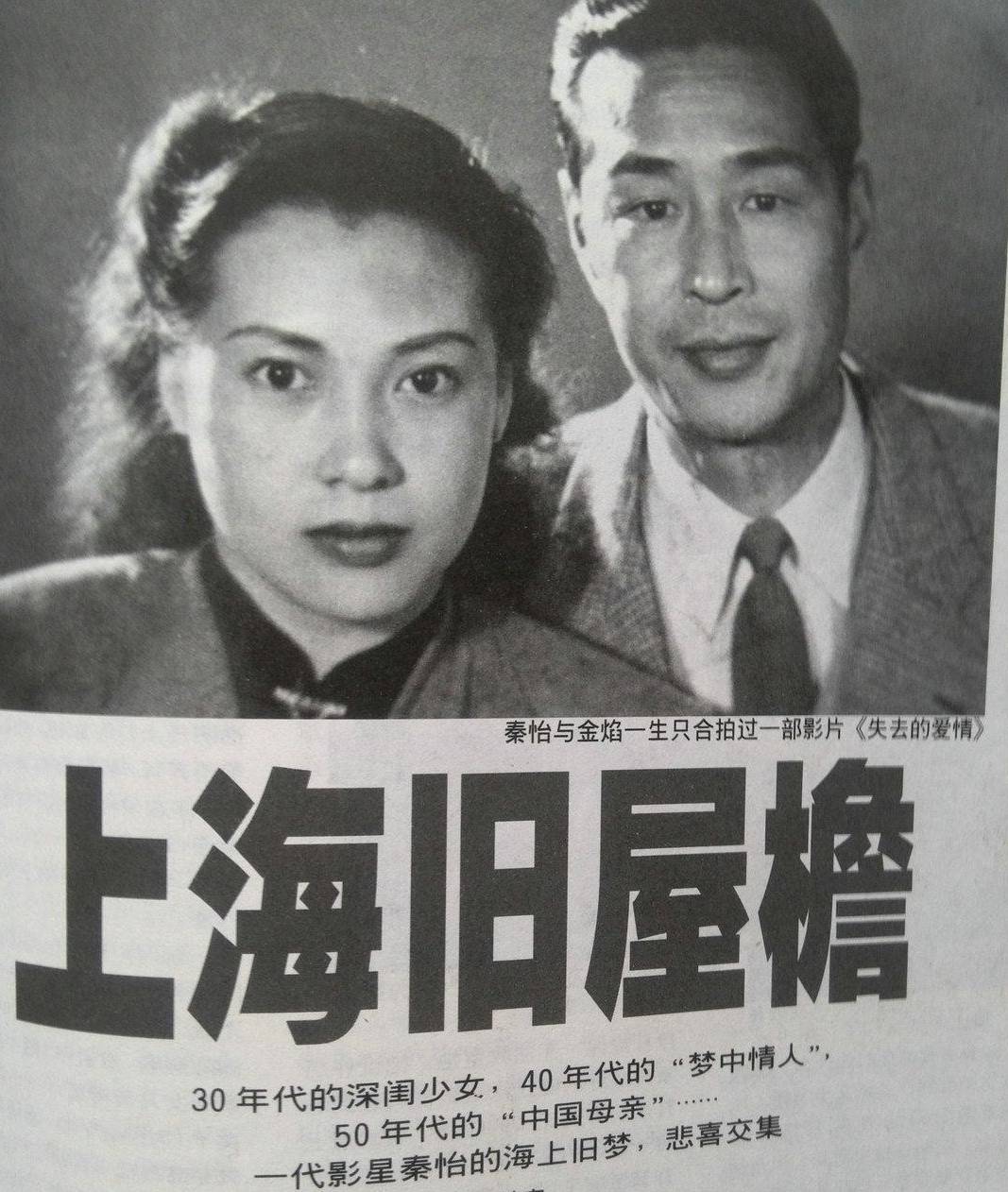 1967年,陈天国离世前,看望前妻秦怡,秦怡:永远都不会原谅