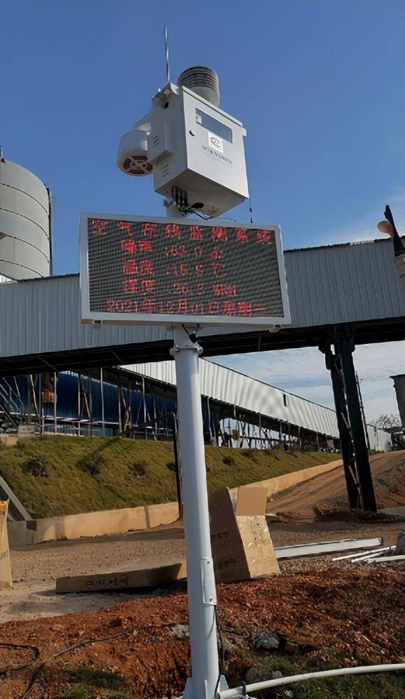 监测系统 空气微站 助力实现对控制污染源无组织排放 减少大气污染等