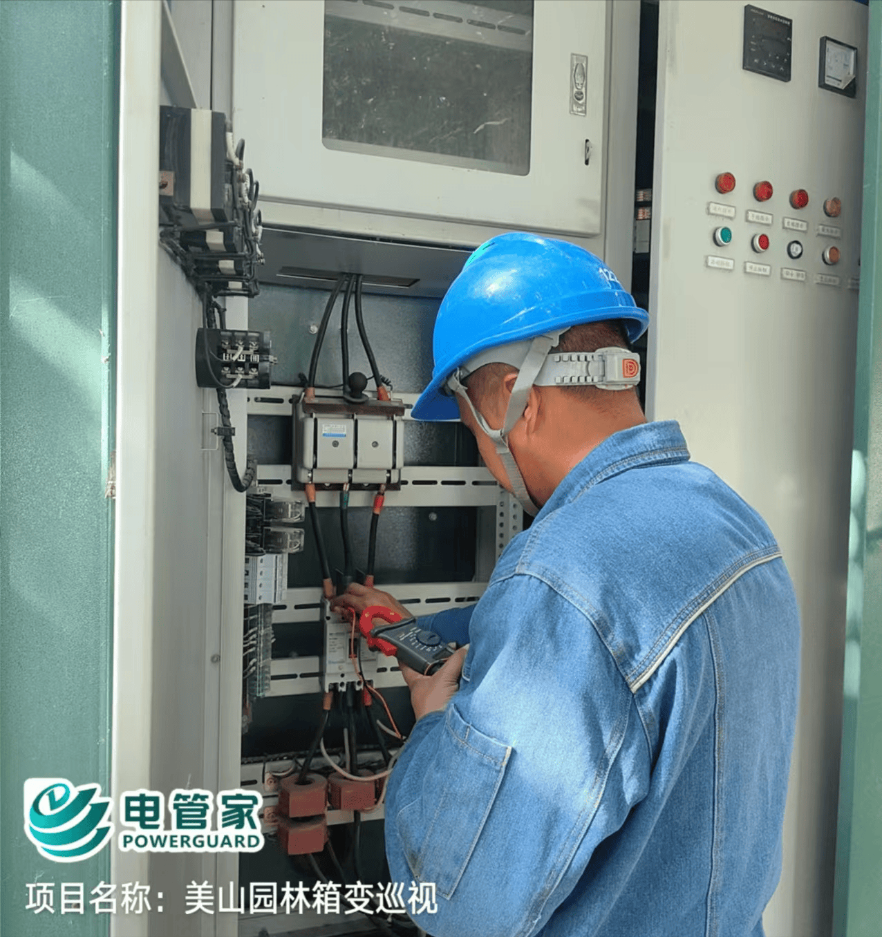 箱式变压器日常巡检都看哪些地方?箱式变压器日常运维要点