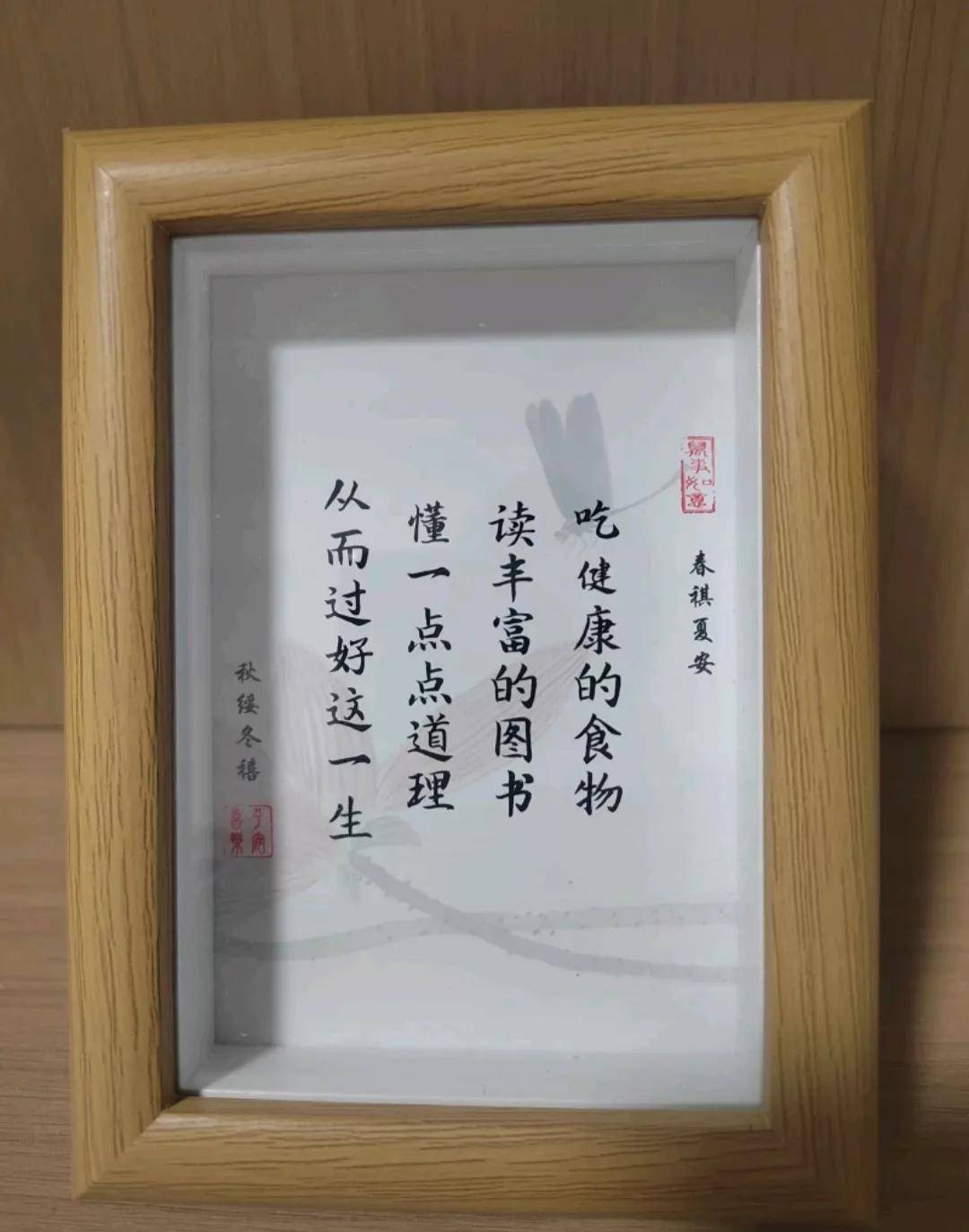 与辉同行业绩创新高,董宇辉金点子助力,网友卧底,又偷学六招_汉森_消息_货架