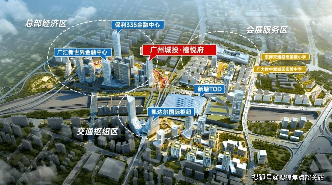 广州城投·禧悦府(广州)首页网站-2025广州城投·禧悦府楼盘评测_|广州城投·禧悦府最新价格|广州城投·禧悦府配套户型_新塘_来电_优惠