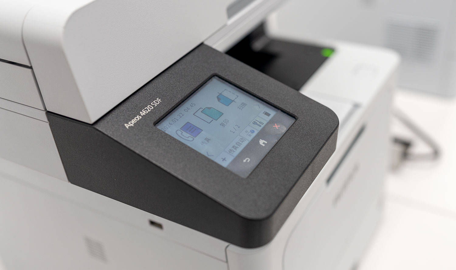 富士胶片商业创新apeos 4620 sdf多功能一体机:工作组高效打印的理想