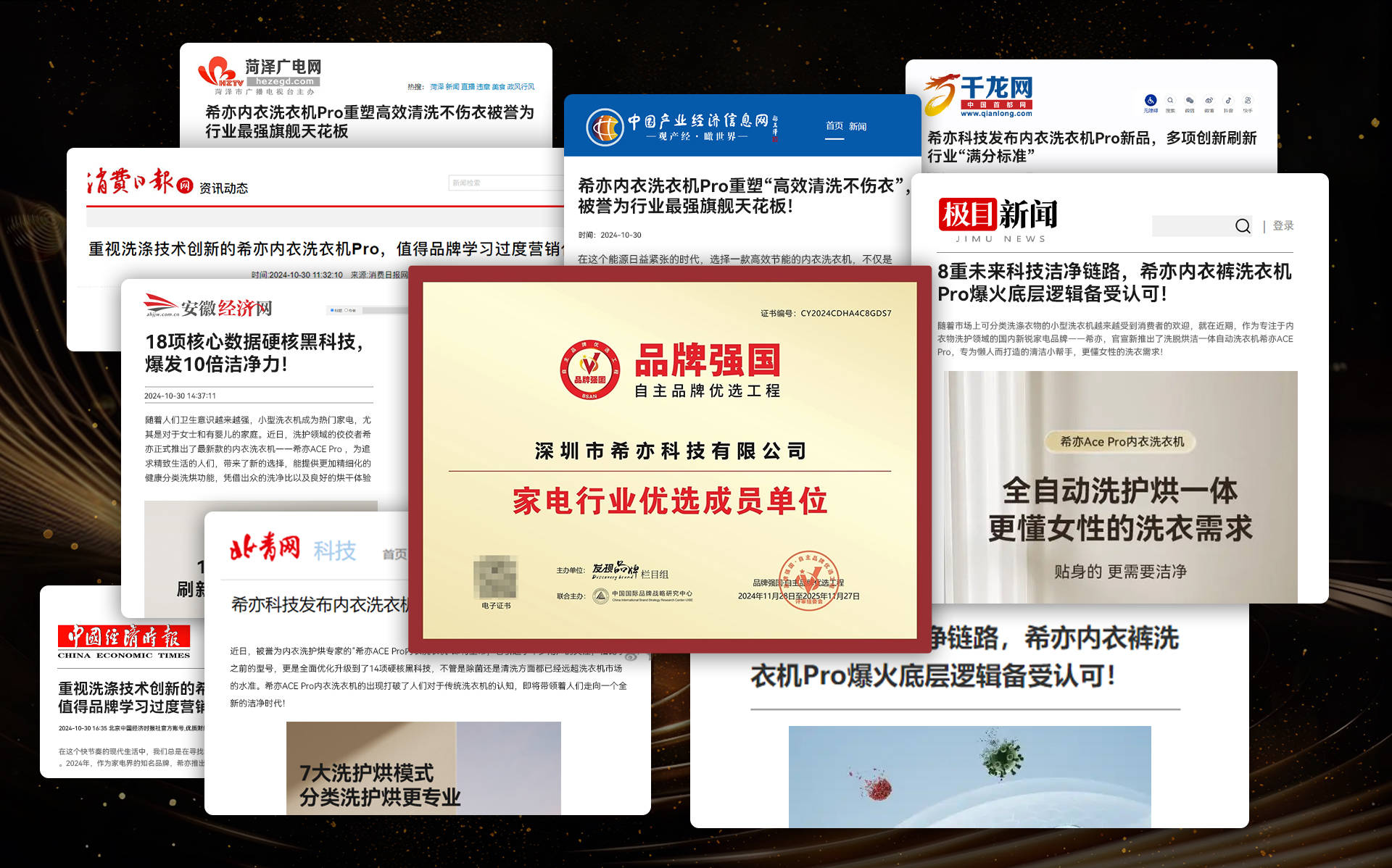 洗内裤机哪个牌子好?2025五大优质内衣洗衣机推荐