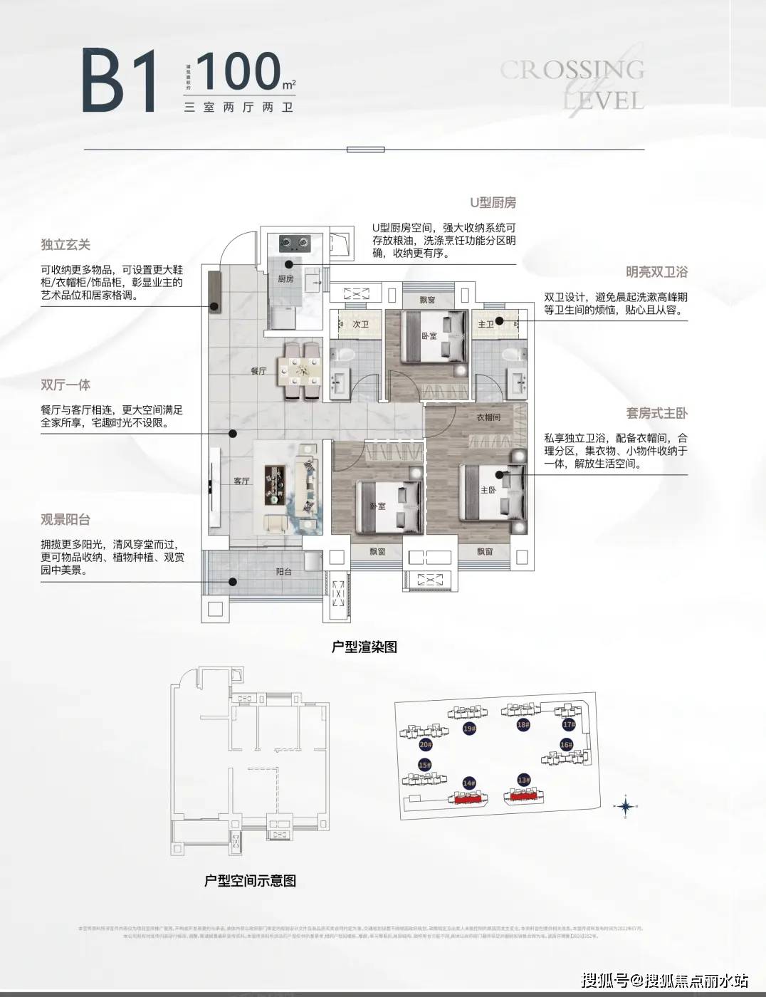 绵阳阳光云江樾户型图图片