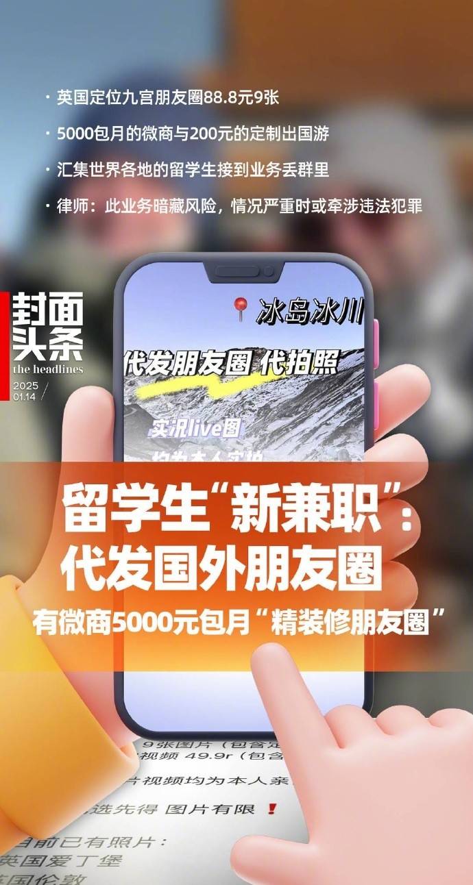 代发发帖=贴子代发
