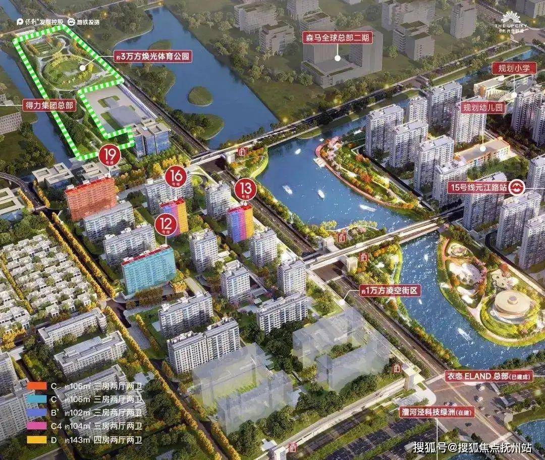 保利光合上城/跃城|上海保利光合上城/跃城楼盘详情-户型图-容积率-小区配套_闵行_万方滨_周边