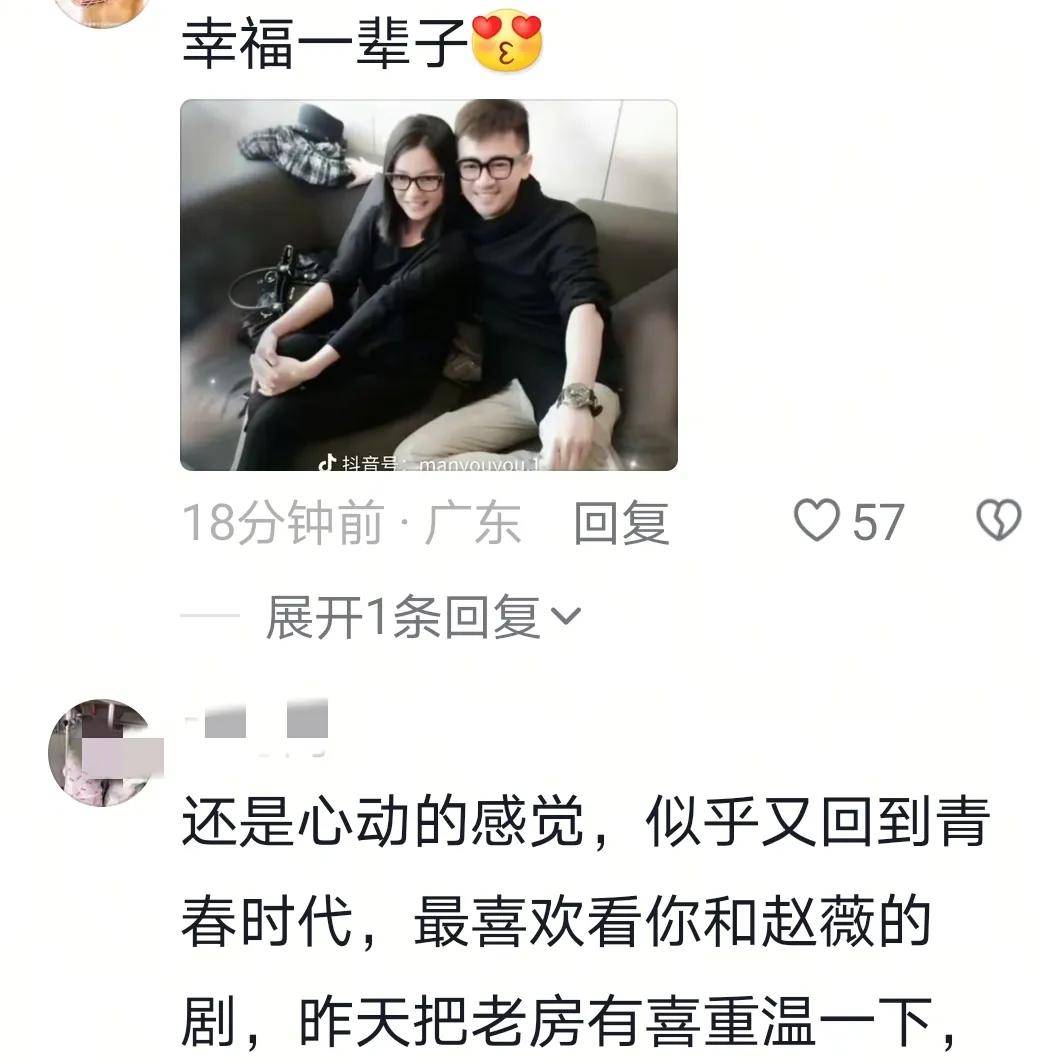 赵薇和苏有朋结婚图片