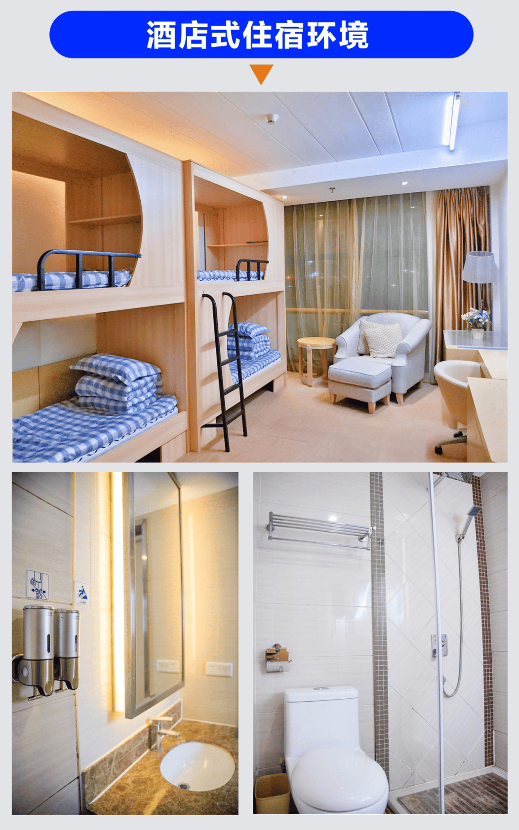 "欢迎学员来水木源画室武汉校区圆梦,隆重推出"集训