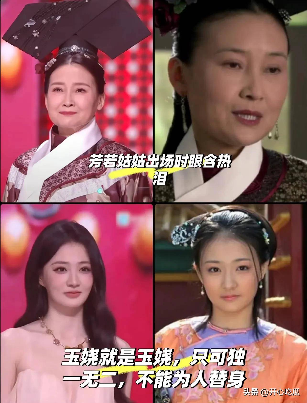 甄嬛传雨儿扮演者图片