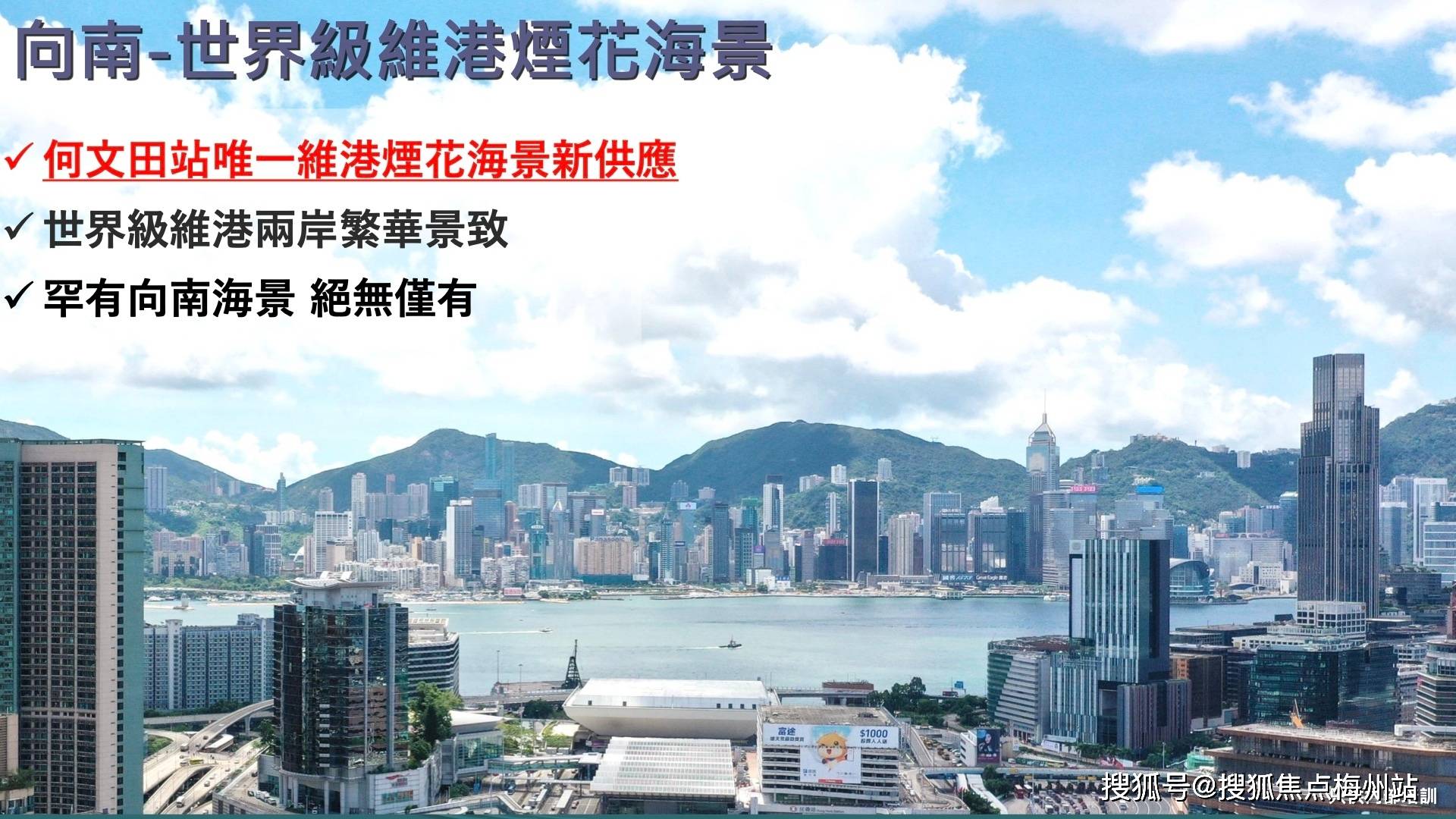 香港买房必备指南：从选房到成交的全程攻略_房地产市场_房屋_房价