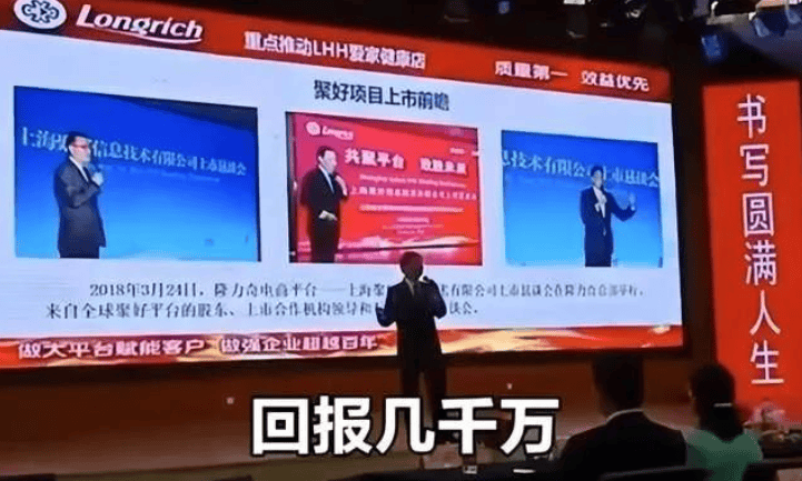 隆力奇最新案件进展:已经移交苏州市中级人民法院 择日宣判(图4)