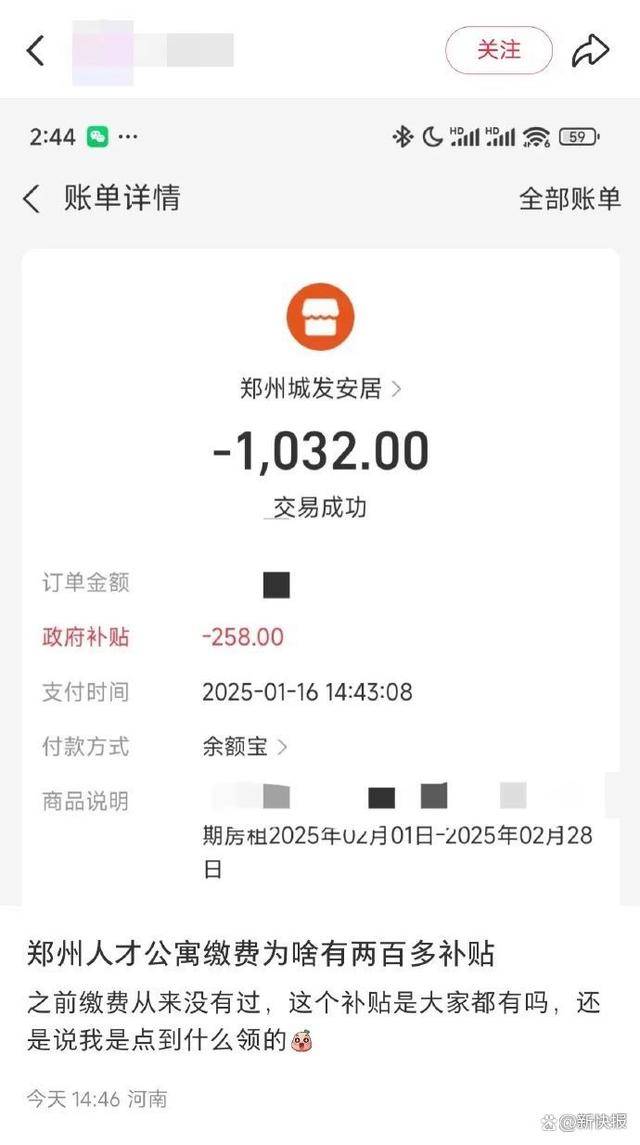 支付宝转账4000元截图图片