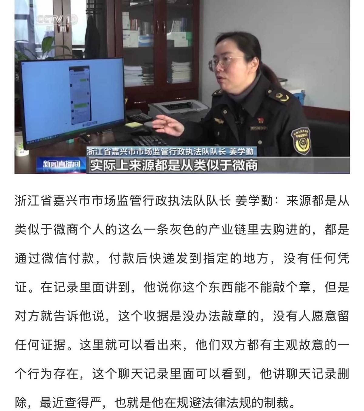 上海柏荟医疗集团被罚325万元:渠道医美的天终于要塌了(图11)