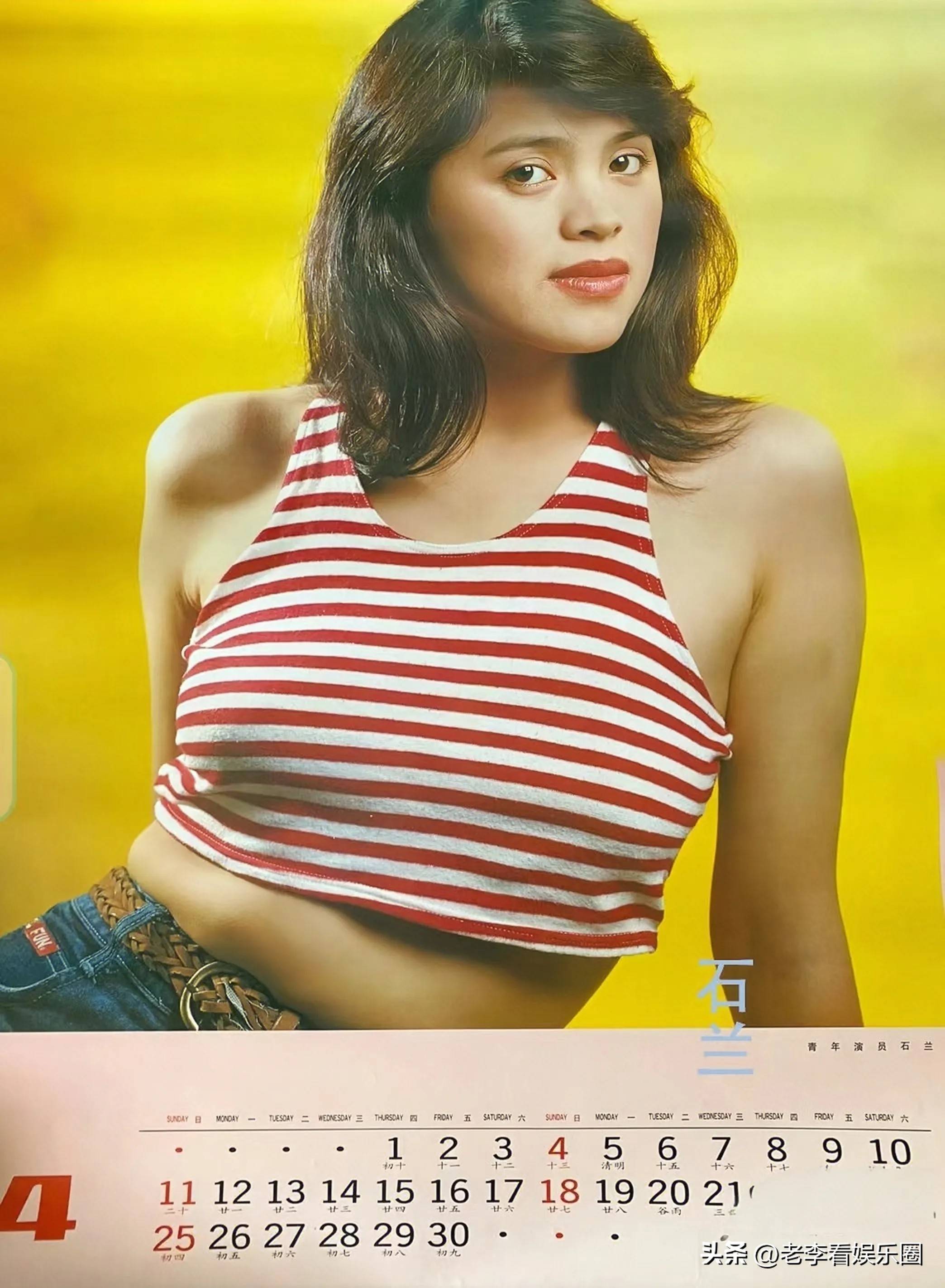 盘点1993年的挂历女神,陈红穿着大胆,盖丽丽深藏不露