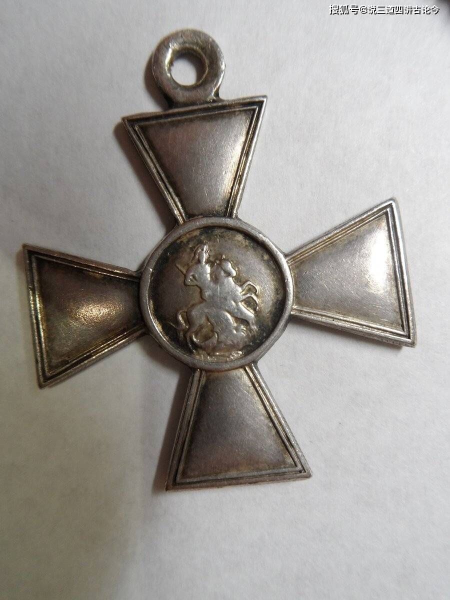 沙皇俄国的最高军事奖:圣乔治勋章