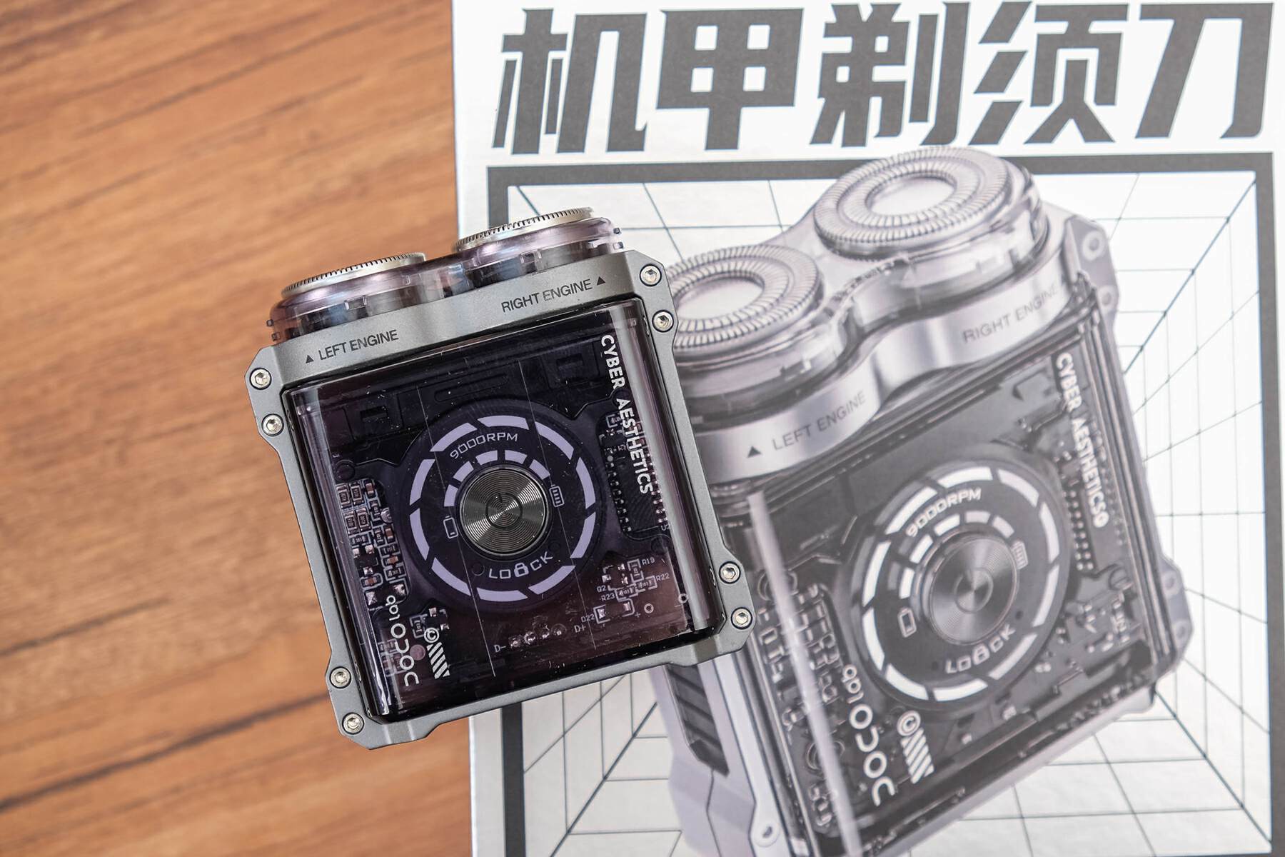 DOCO电动剃须刀体验：未来感透明机身，剃须也能成为潮酷仪式感