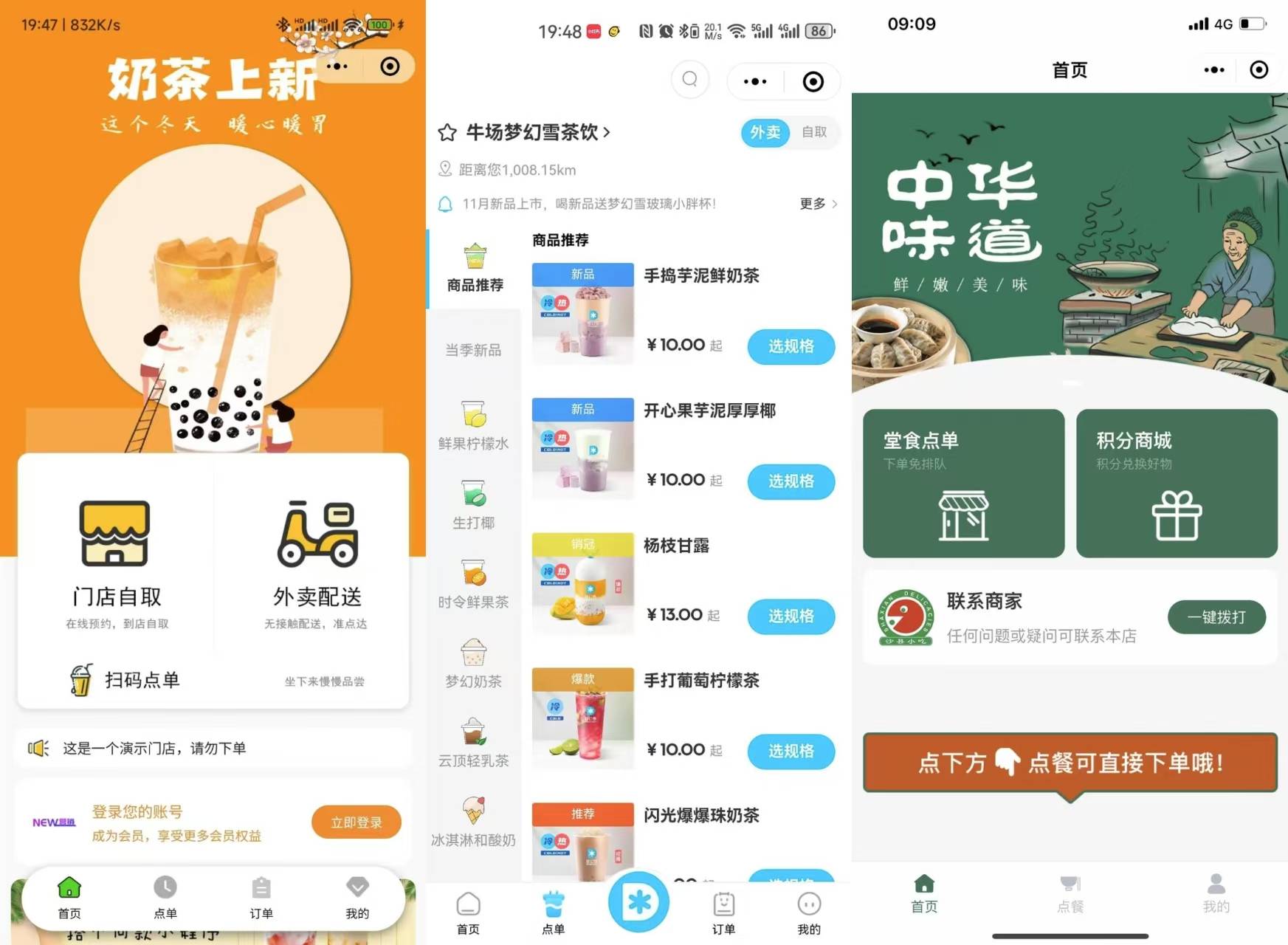 数字时代的进销存管理：轻松掌握供应链脉络