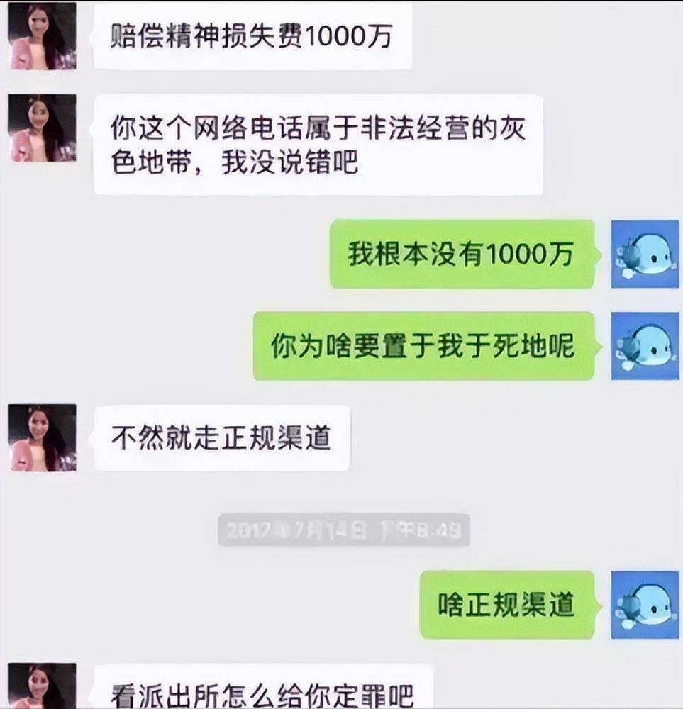 翟欣欣结局图片