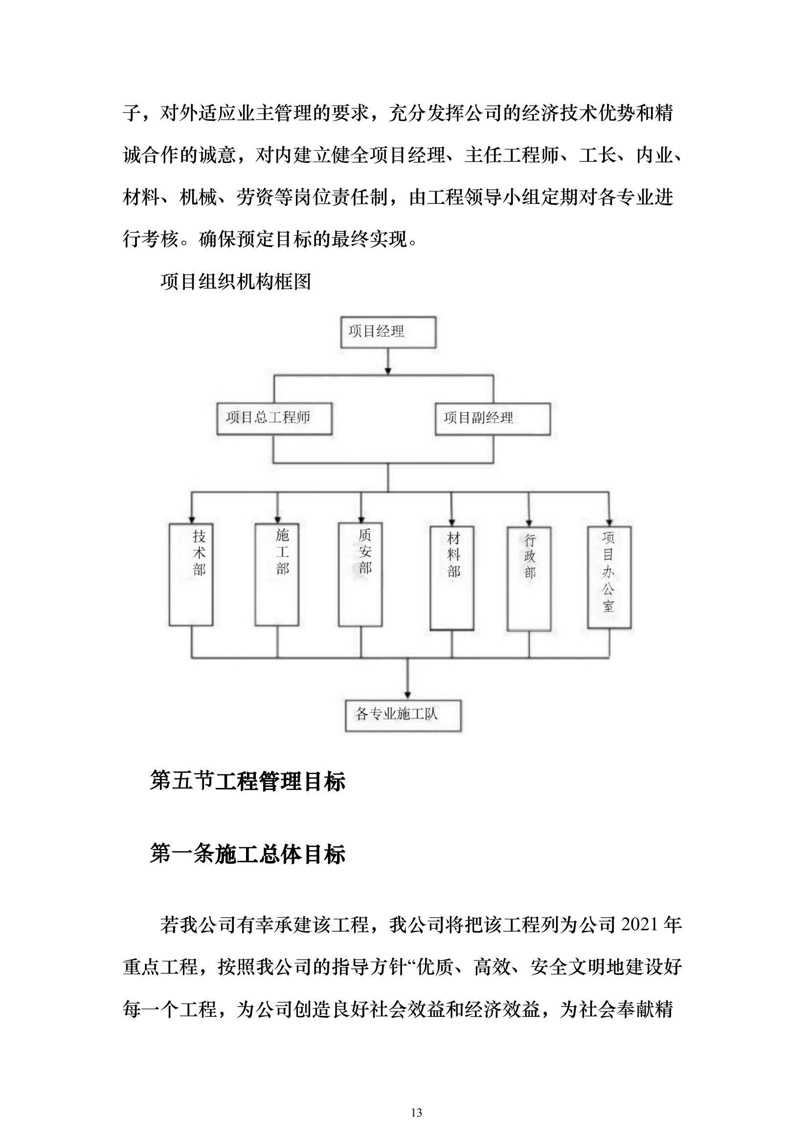 包含规划费用是否需要招投标的词条 包罗
规划费用是否必要
招投标的词条（包规费是什么意思） 招投标