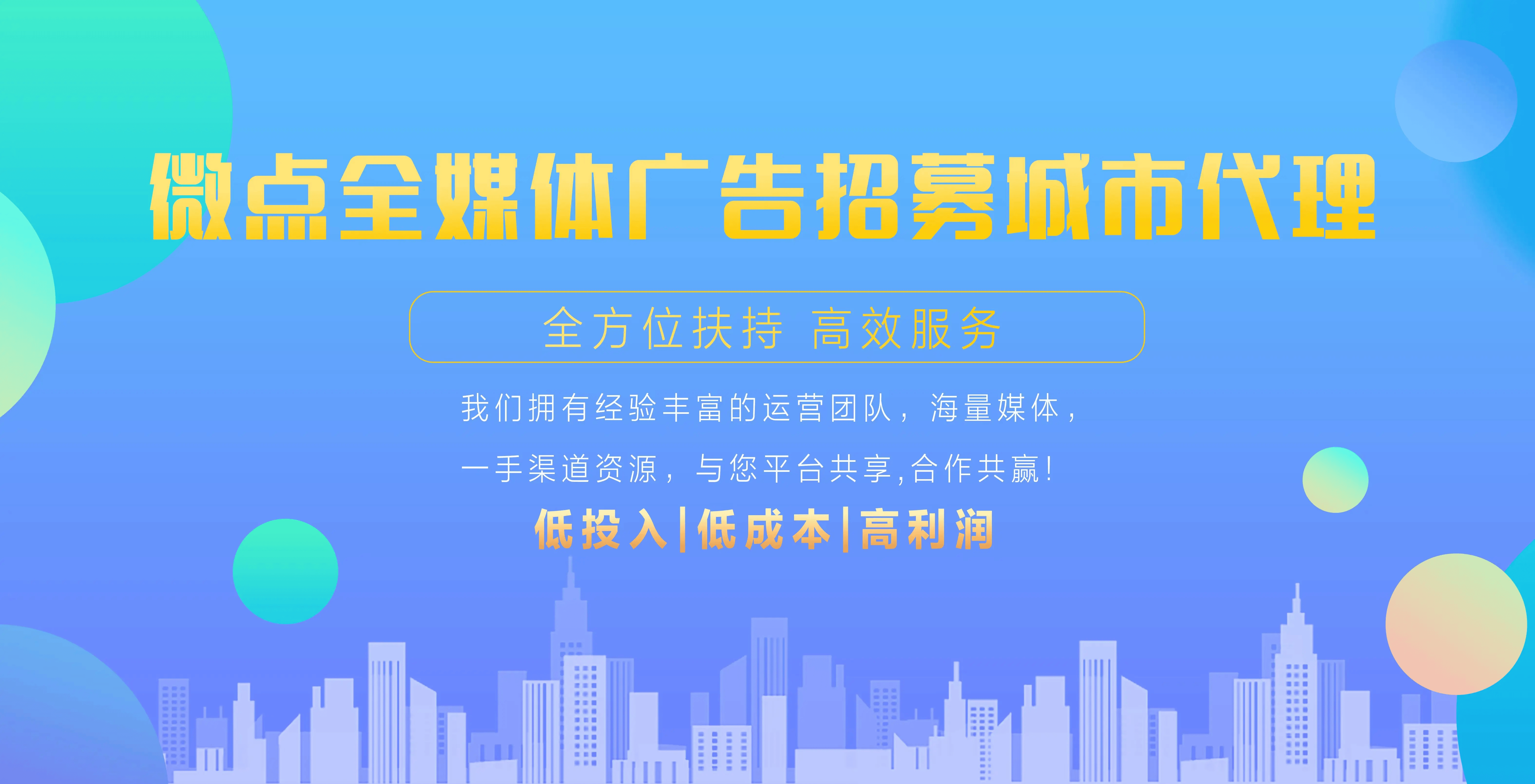 创业项目加盟(创业项目加盟项目)
