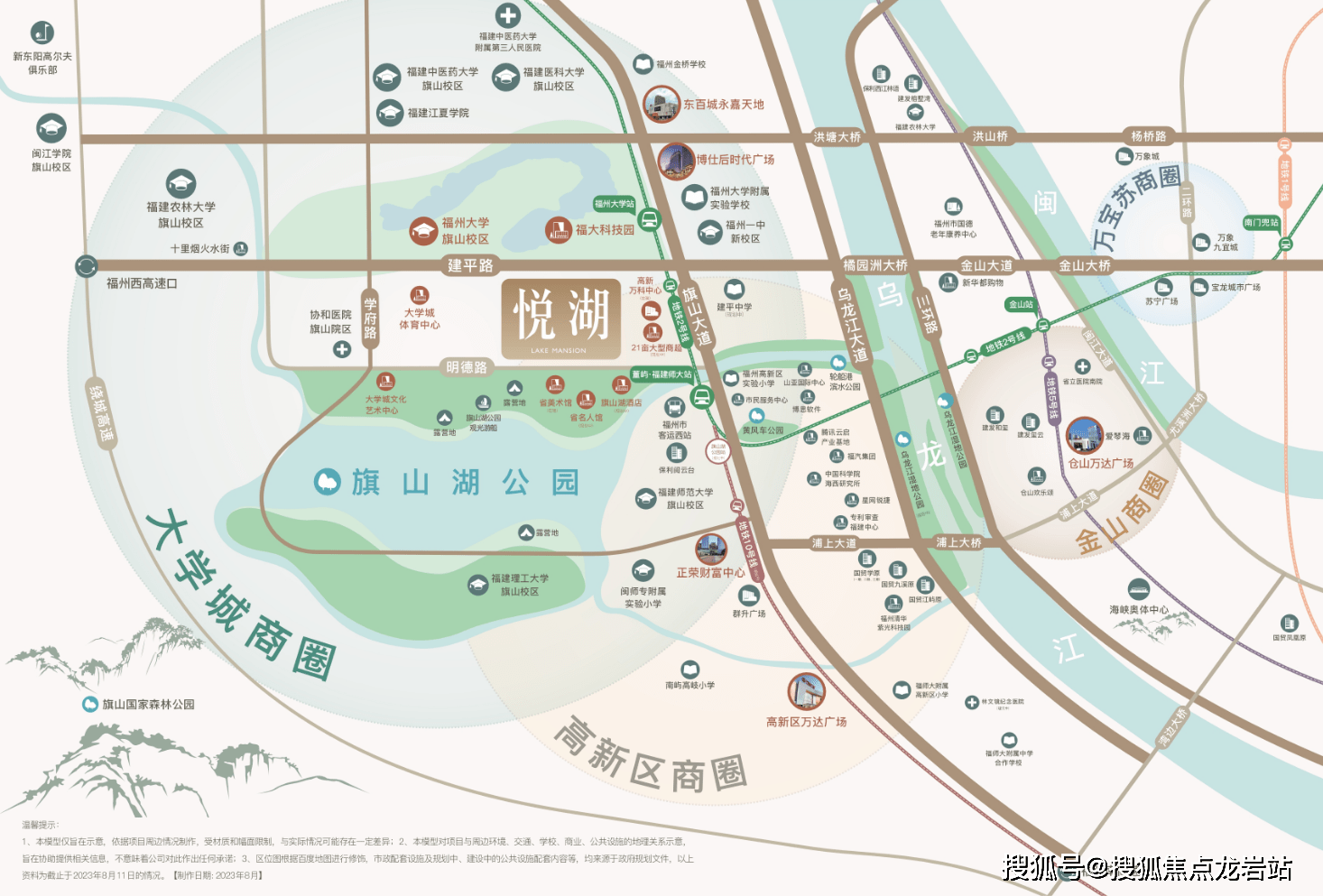 建发悦湖(福州)欢迎您-建发悦湖首页-楼盘详情#建发悦湖售楼处_湖畔_规划_大学城