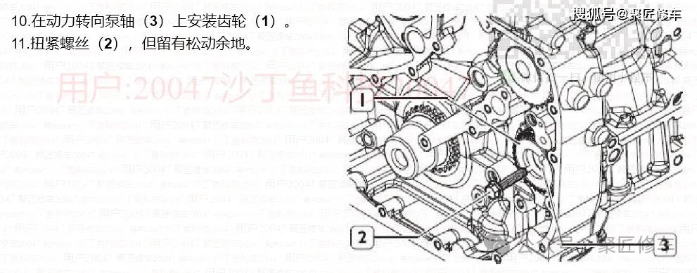 f1c发动机正时图图片