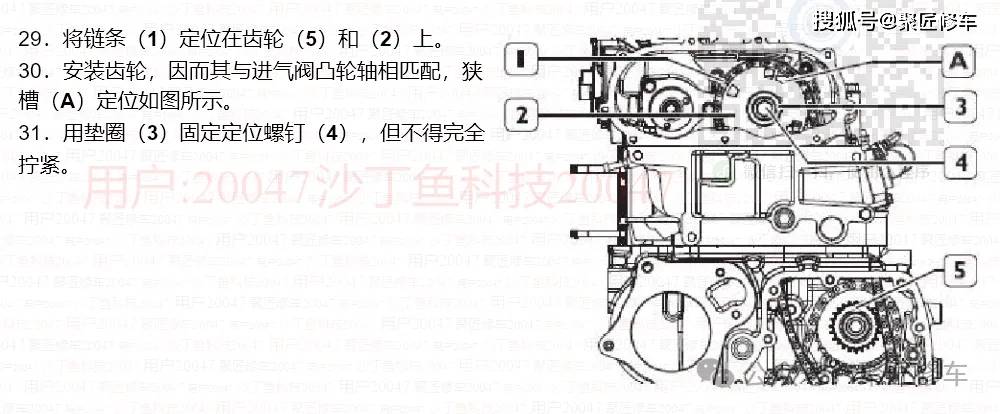 f1c发动机正时图图片