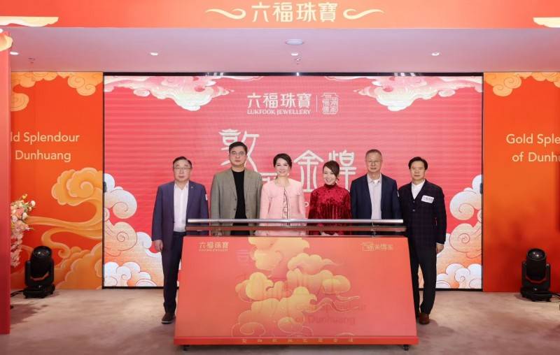 「敦丽金煌」系列新春上市,六福珠宝再打“国潮“牌