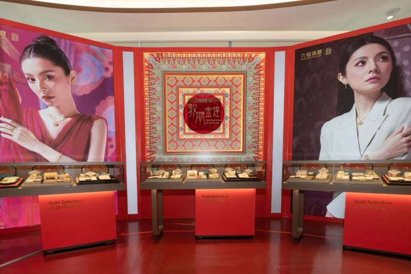 「敦丽金煌」系列新春上市,六福珠宝再打“国潮“牌