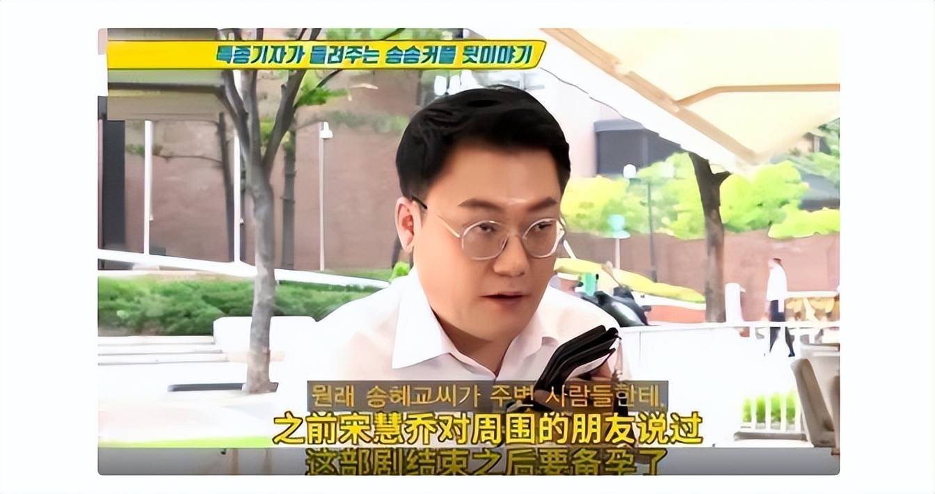 夫妻本是同林鸟,但很抱歉,这次宋慧乔也救不了"作妖"的宋仲基