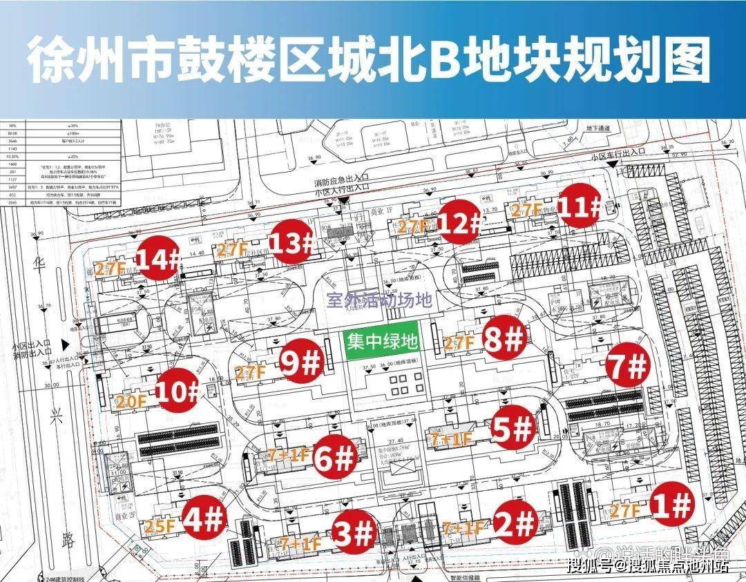 徐州中海臻如府(售楼处)首页网站-徐州中海臻如府-徐州中海臻如府欢迎您-楼盘详情徐州中海臻如府 @售楼处_km_配套_合肥