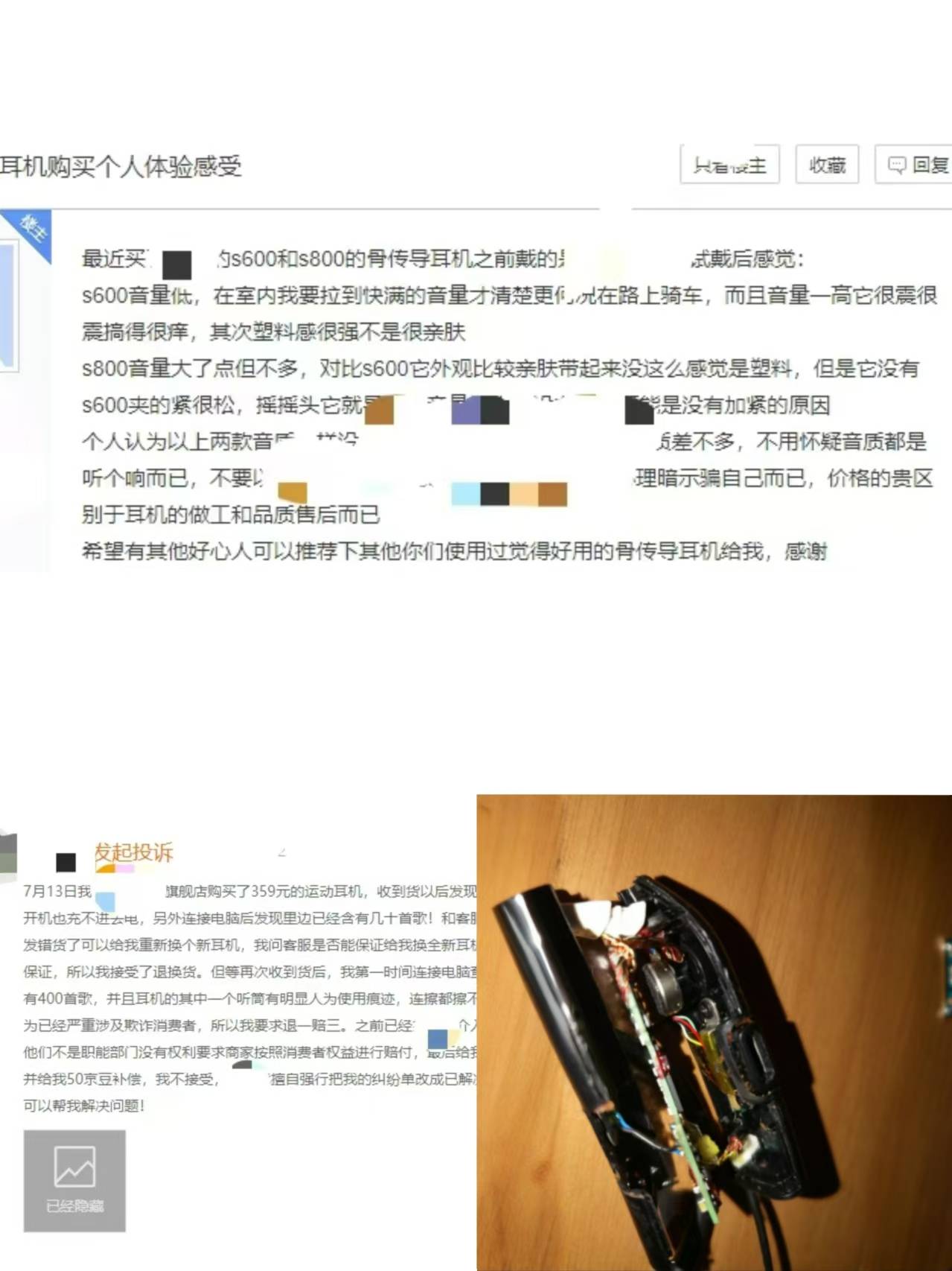 跑步耳机排行榜第一名!年度优选跑步耳机推荐,建议收藏!