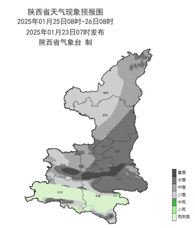 延安天气图片