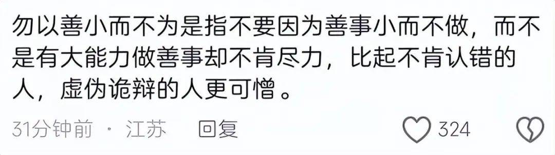 钟睒睒演讲：400亿捐赠背后的教育情怀，养生堂年会：钟睒睒豪捐400亿办大学