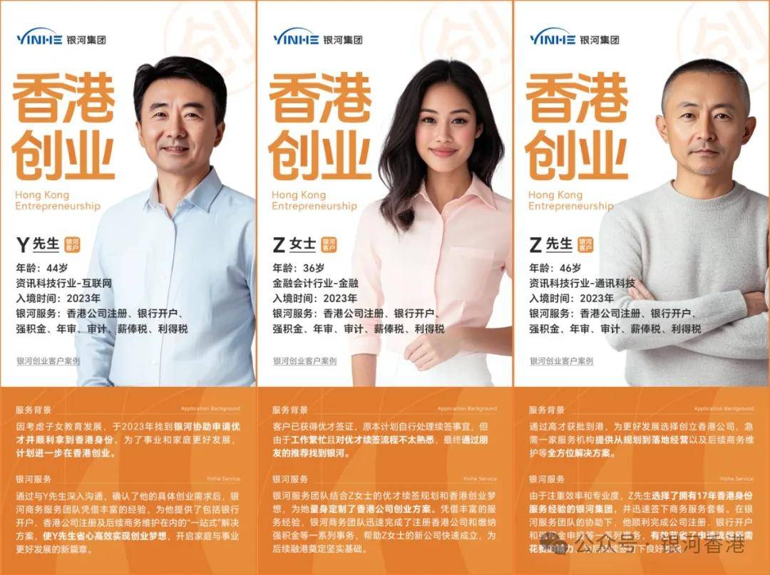 香港公司注册费用_香港开公司一年费用要多少_香港公司运营成本