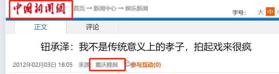 知名導(dǎo)演因“性丑聞”判4年后假釋，曾受影響的不止張鈞甯任賢齊