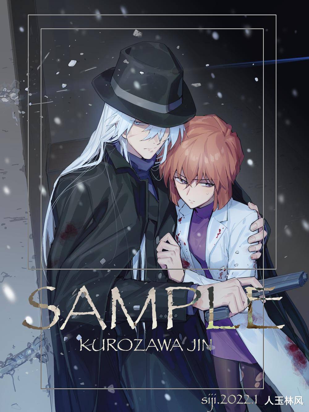 如果琴酒真的喜欢雪莉,那他看到雪莉变成小孩还会对她下手吗?