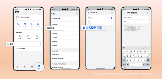 华为浏览器：春节频道与小说频道齐贺新春，华为浏览器：春节假期的优质内容宝库