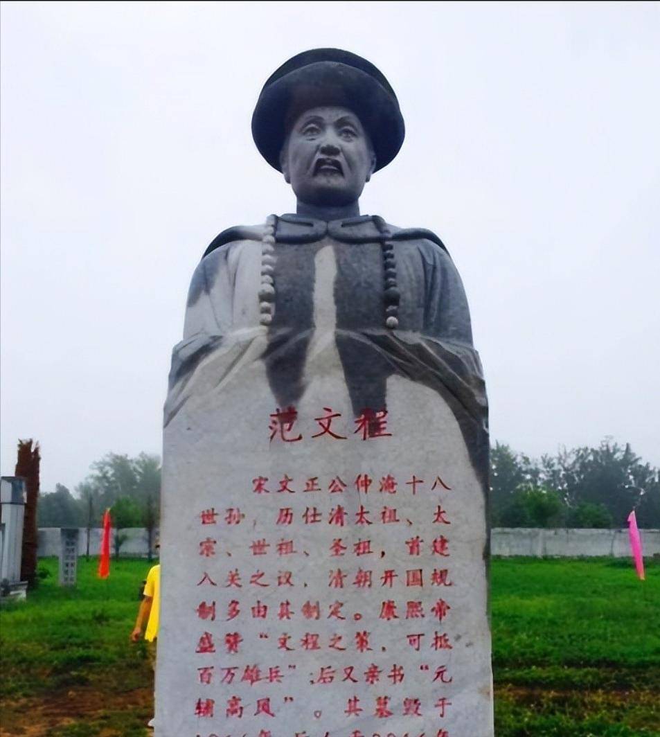 清朝名臣范文程与宁完我:都是名臣,却因性格不同,落得不同结局