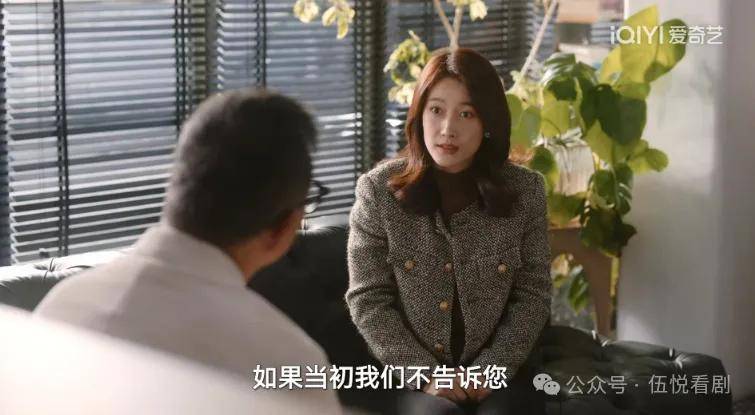 无所畏惧2》：陈硕的一句话，撕开了许卓伪善的真面目！_搜狐网