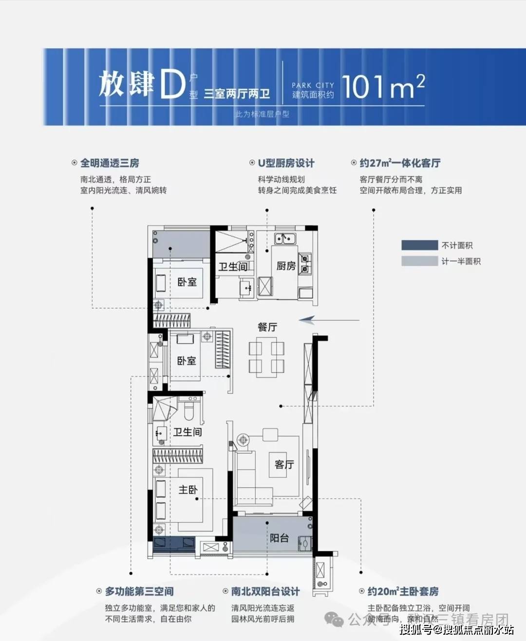 大华公园城市户型图_大华公园城市地址_大华公园