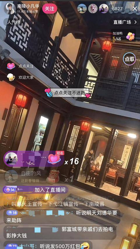 图片[6]-方媛在舅舅2千万农庄第二天：顾客排队和郭富城合影，岳母太泼辣 -华闻时空